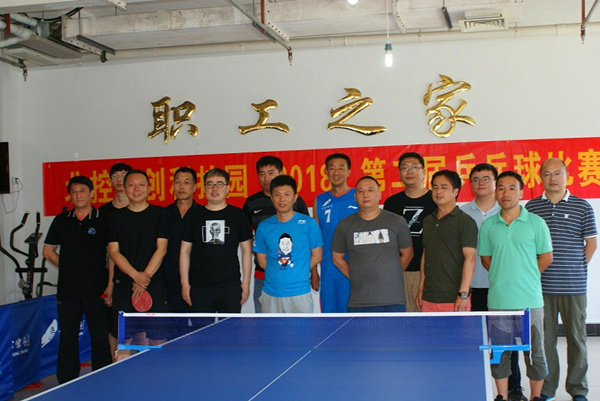 宏创乒乓球比赛1.jpg