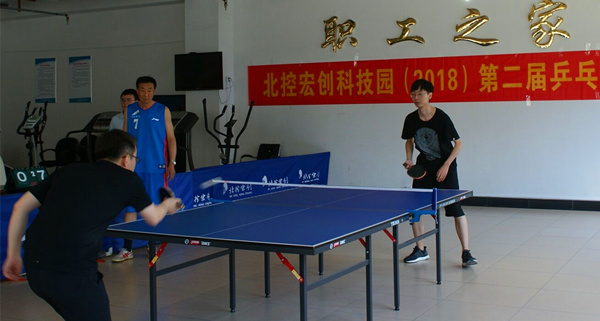 宏创乒乓球比赛2.jpg
