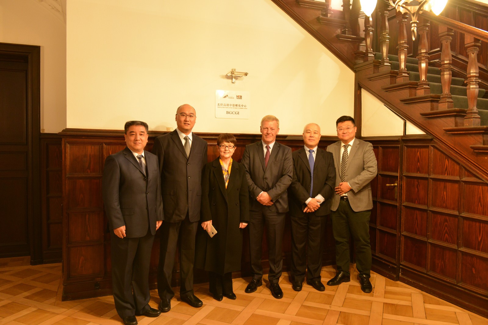 德国推介会5.jpg